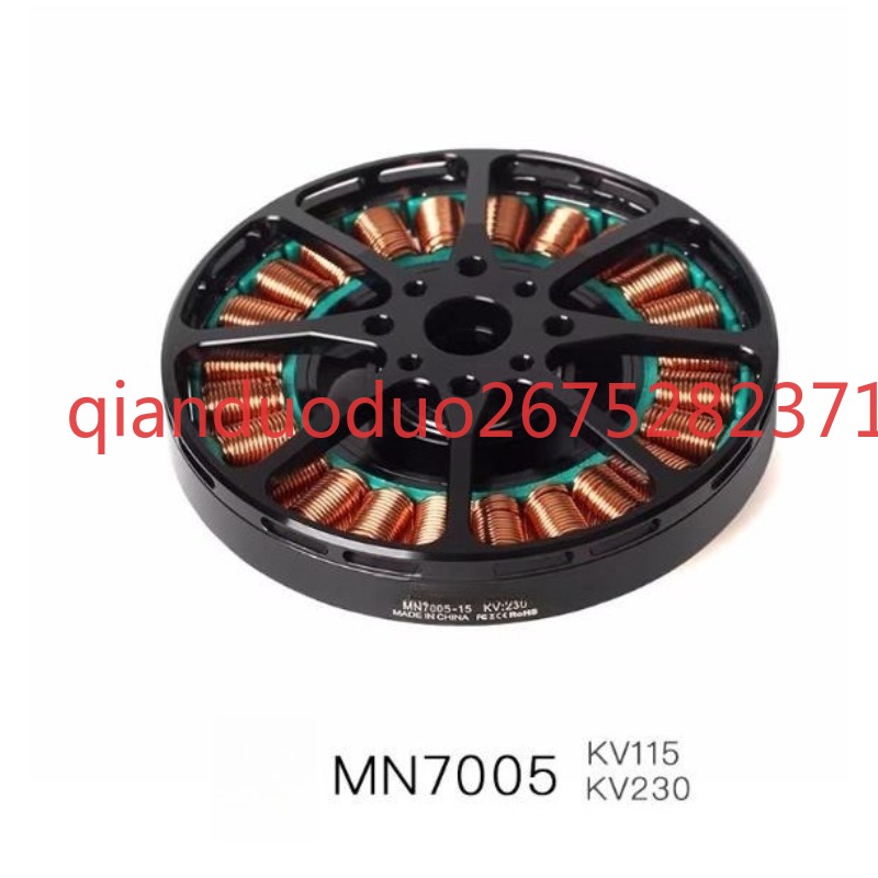 Suitable for MN7005 T-MOTOR Ul - Photography Lighting Map 리뷰 및 가격