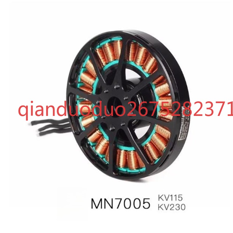 Suitable for MN7005 T-MOTOR Ul - Photography Lighting Map 리뷰 및 가격